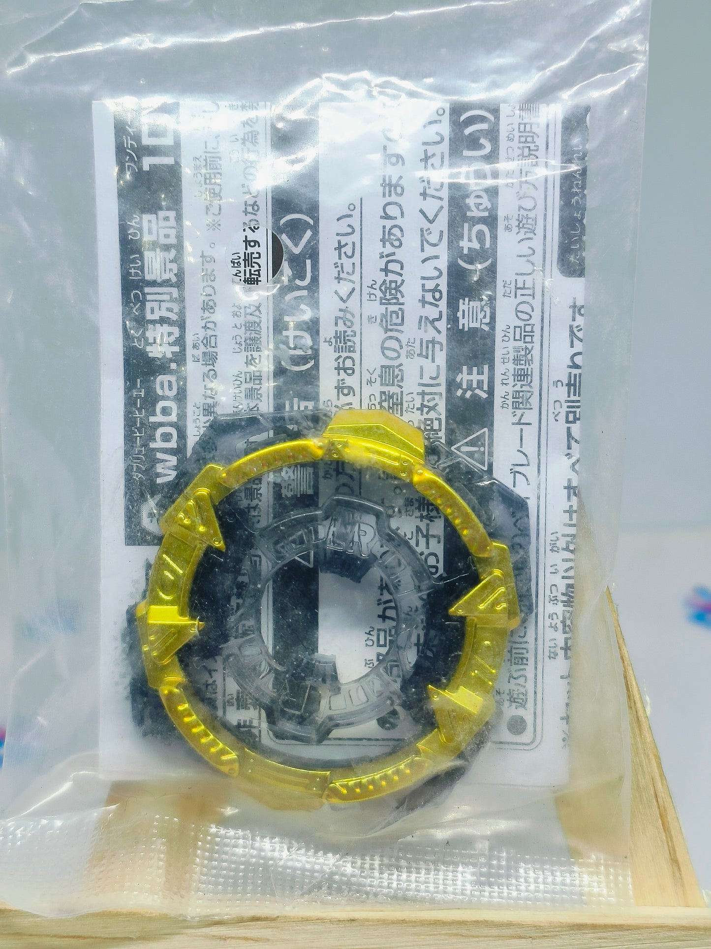 1D (Black ver. B-00 1D Chassis GET CAMPAIGN)