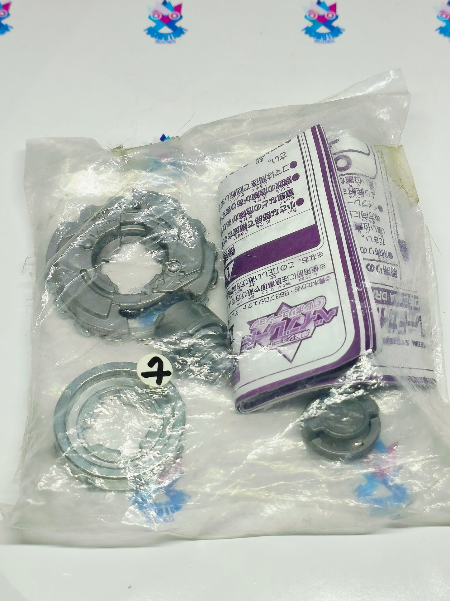 Gaia Dragoon MS G1 PRIZE