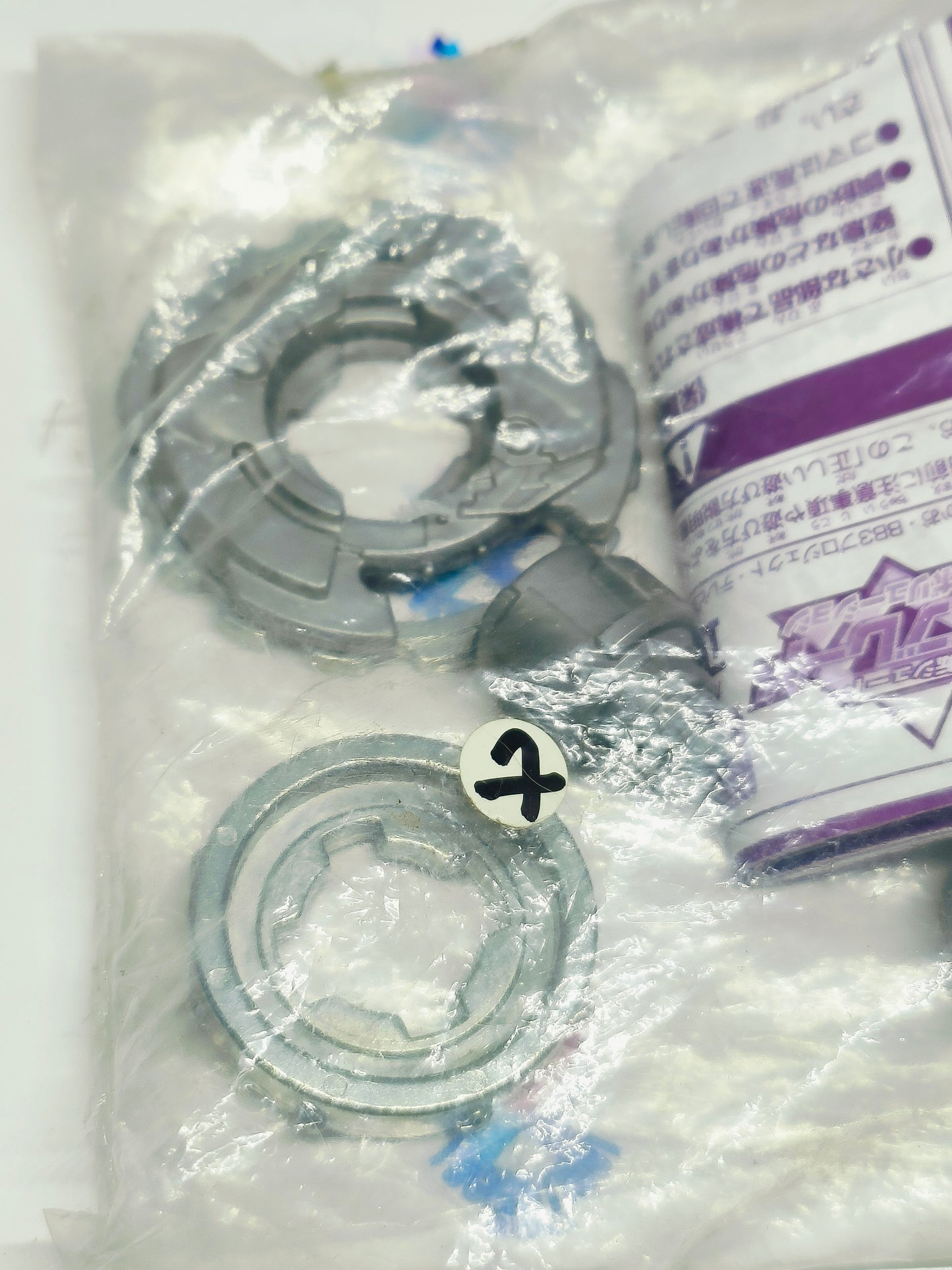 Gaia Dragoon MS G1 PRIZE