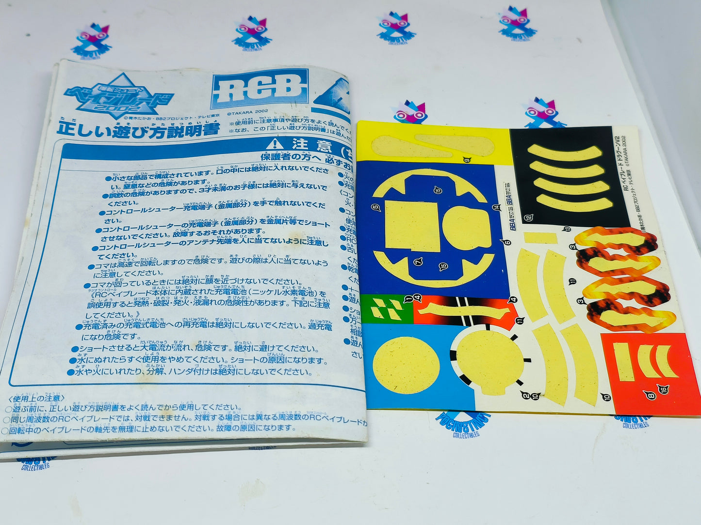 RA-02 Dragoon Shooter RC launcher 35 MHZ RCB DELUXE TAKARA S F