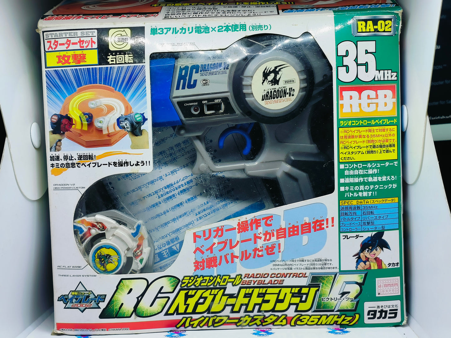 RA-02 Dragoon Shooter RC launcher 35 MHZ RCB DELUXE TAKARA S F