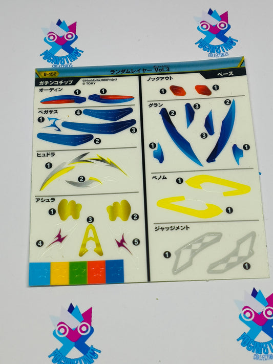 B-152 Random Layer volume 3 | Knockout Odin | Grand  pegasus | judgement Ashura | venom hydra Sticker Sheet
