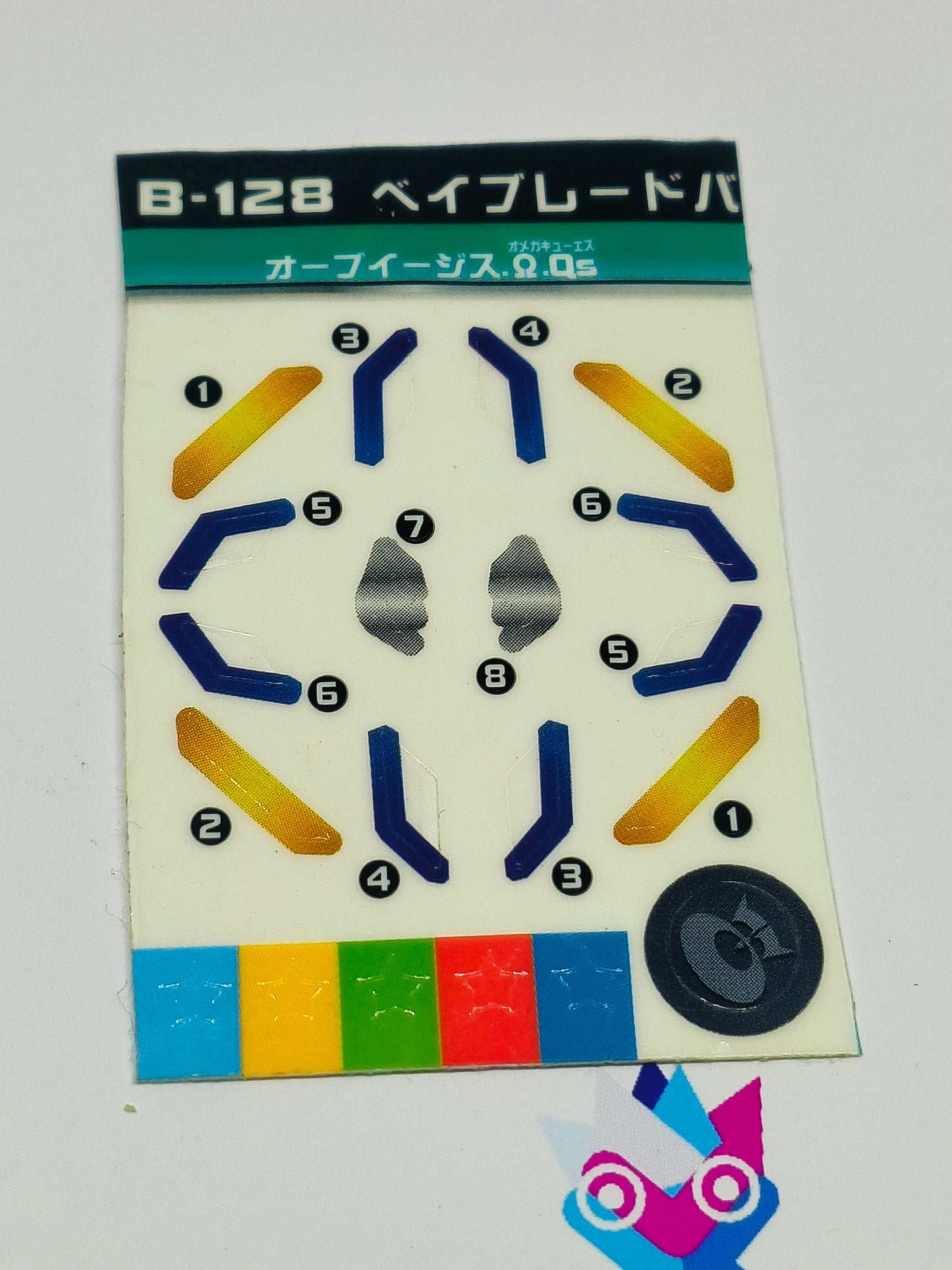 B-128 Orb Egis  outer Qs sticker Sheet