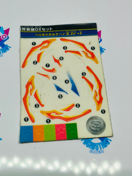 Helios Volcano Ou Zone' + Z