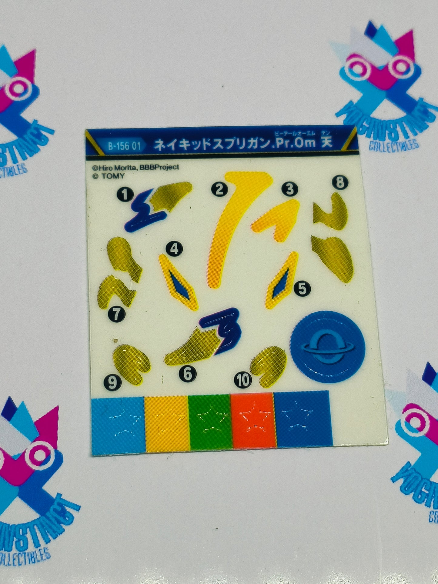 B-156 01 Naked Spriggan Paradox Orbit Metal sticker sheet
