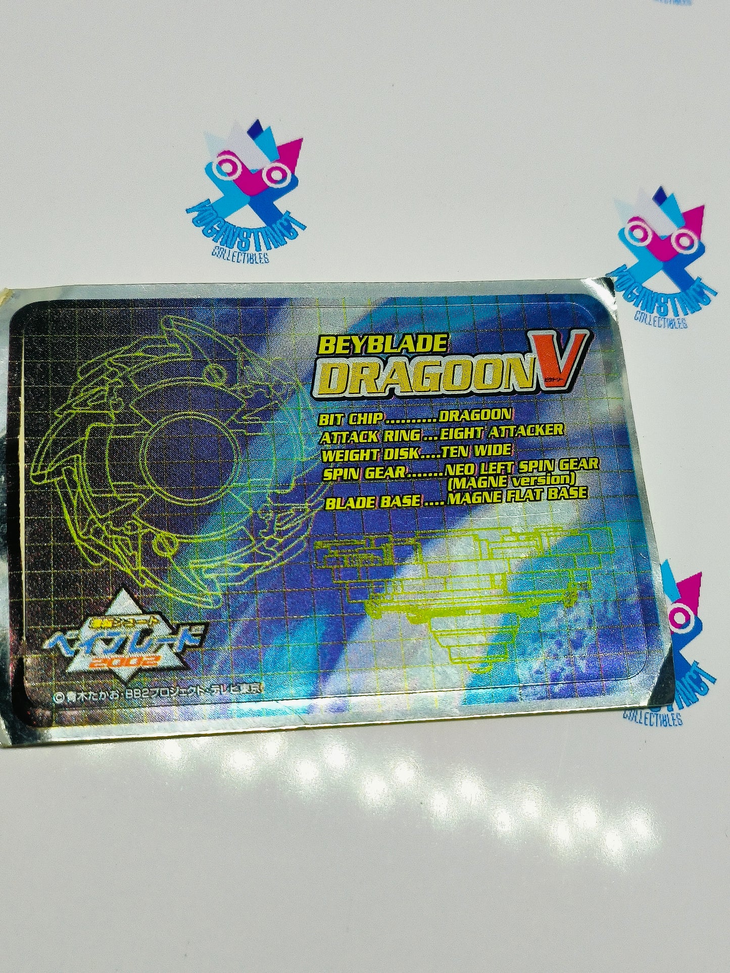 Dragoon V  Exclusive sticker sheet