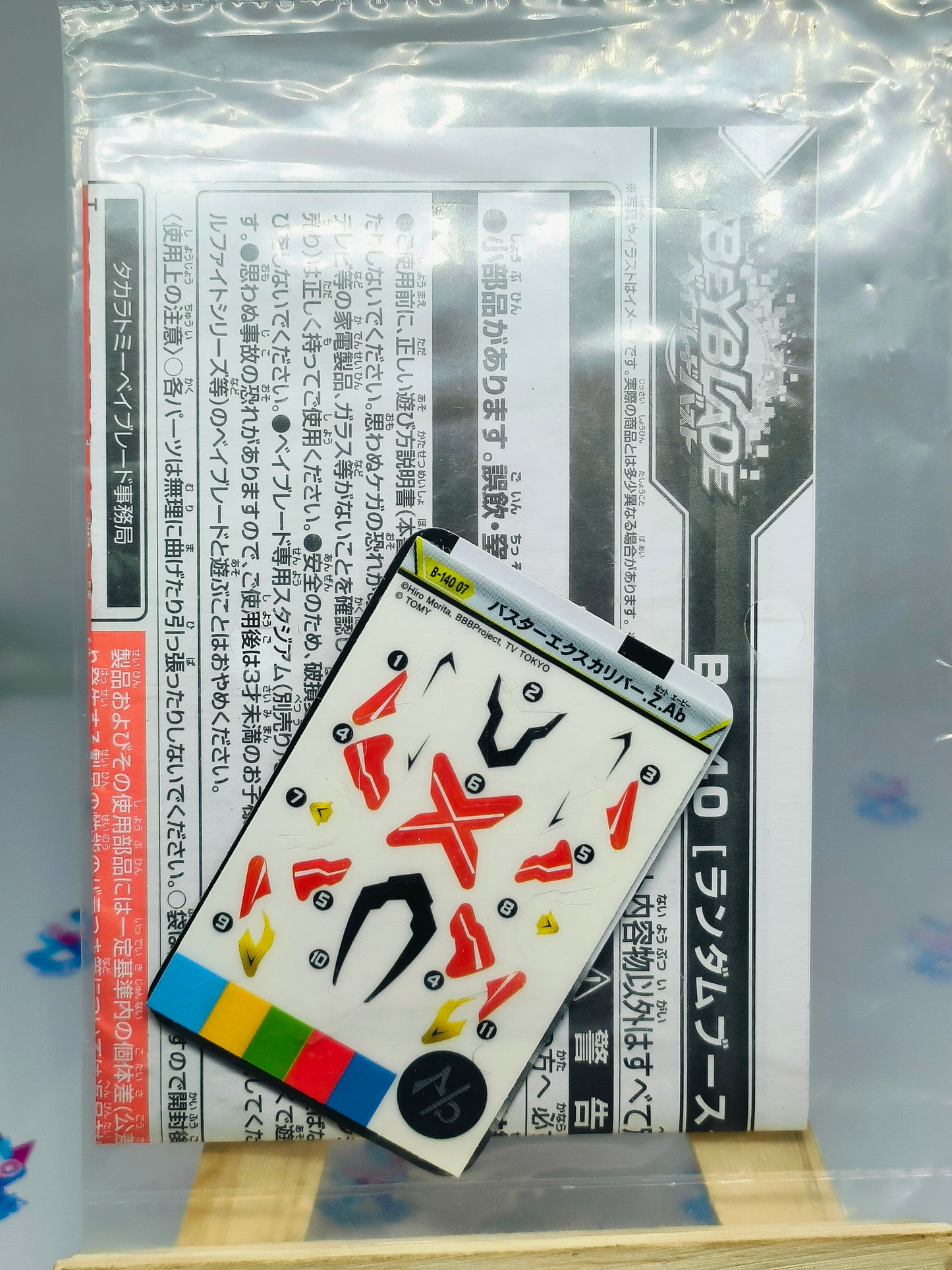 B-140 07 - BUSTER EXCALIBUR Z ABSORB Sticker Sheet