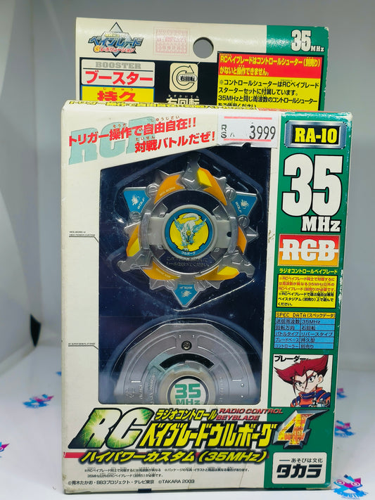 RA-10 - WOLBORG 4 - 35MHZ - RCB - TAKARATOMY BEYBLADE BAKUTEN SHOOT