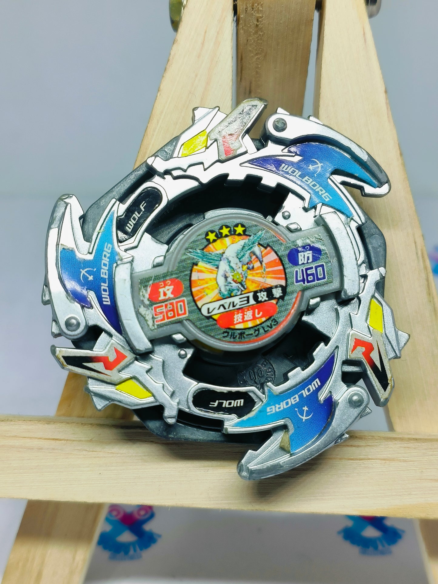 A-39 Wolborg 2 (B) - Takaratomy Beyblade: Shoot