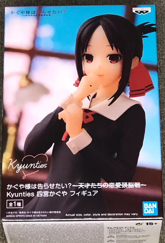 Bandai - Kaguya-sama: Love Is War - Kyunties - "Kaguya Shinomiya"