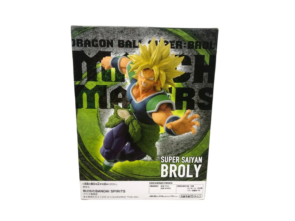 Dragon Ball Super Broly - Broly SSJ - Match Makers (Bandai Spirits) - No Box