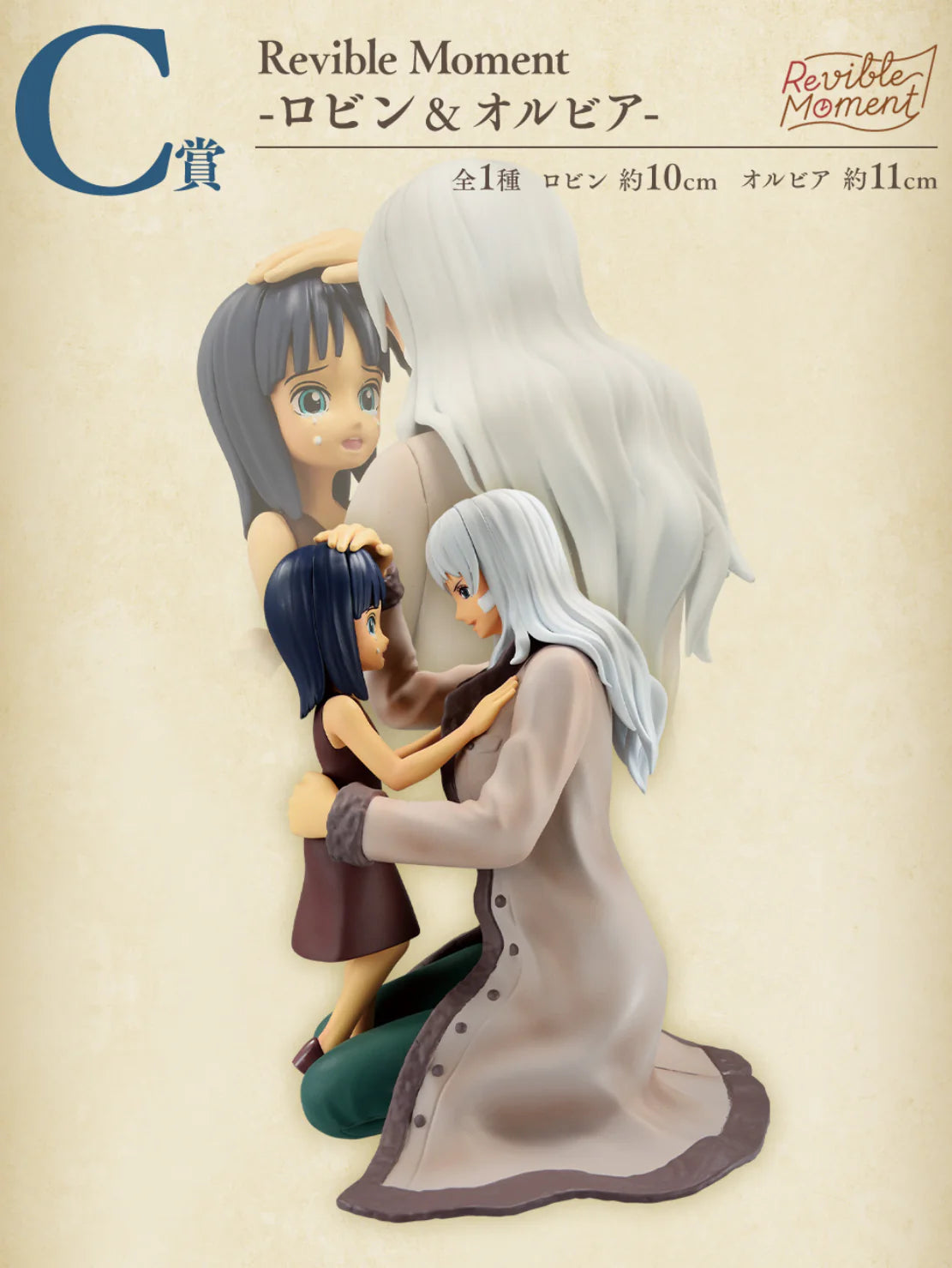 Bandai - Ichiban kuji - One Piece EMOTIONAL STORIES - REVIBLE MOMENT - robin and olbia - Prize C