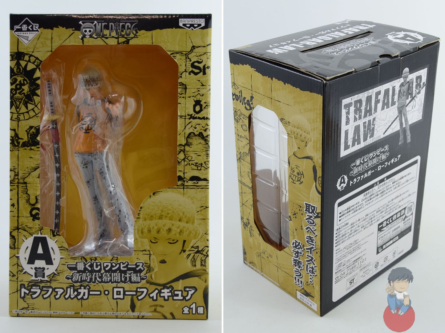 Banpresto - Ichiban Kuji Piece Change of Generation D-Prize Trafalgar Law figure