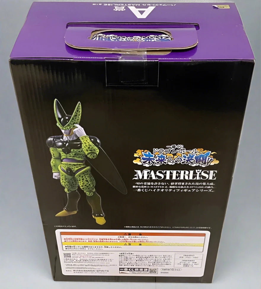Bandai Ichiban kuji - Dragon Ball - Duel to the Future - Perfect Cell - A Prize