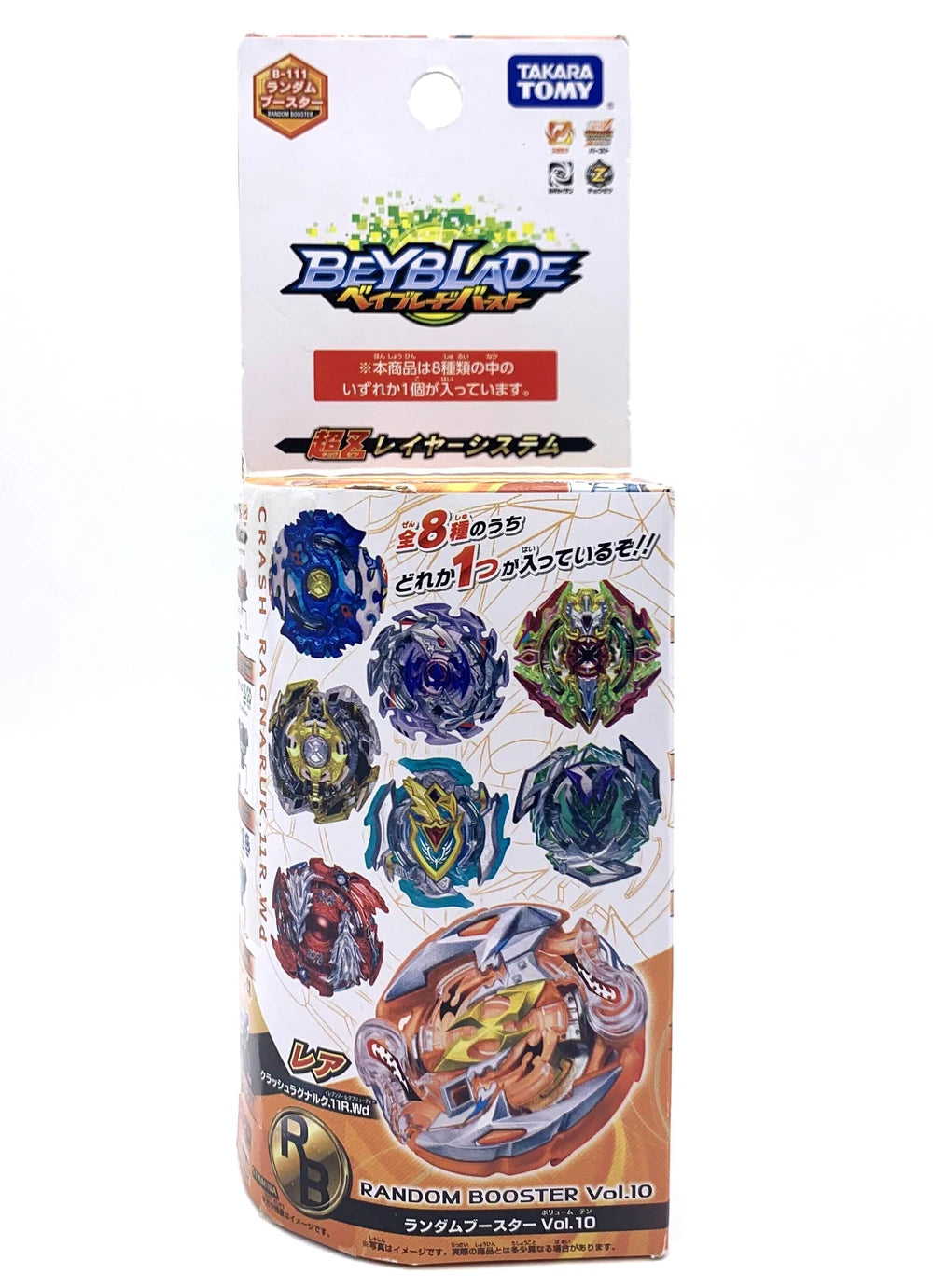 B-111 - Random Booster Vol. 10 - Random out of 8 Beyblades