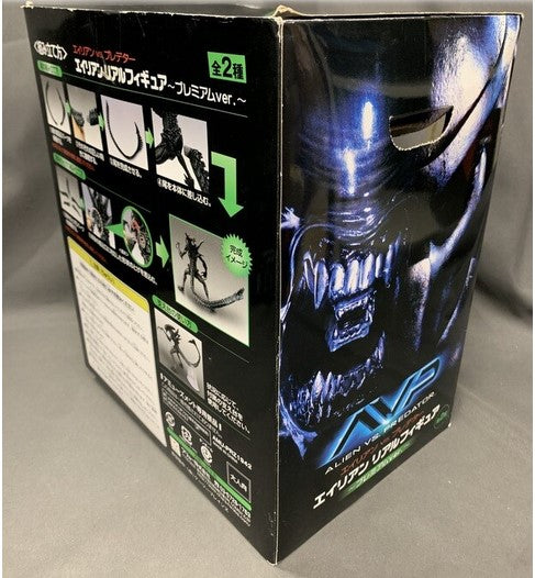 FuRyu AVP एलियन रियल फिगर - प्रीमियम वेर- एलियन (रंग)