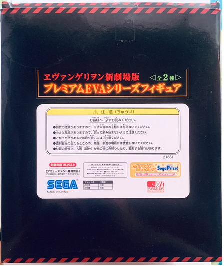 नियॉन जेनेसिस इवेंजेलियन न्यू मूवी प्रीमियम ईवीए सीरीज फिगर ईवा-01 टेस्ट टाइप प्रोडक्शन मॉडल