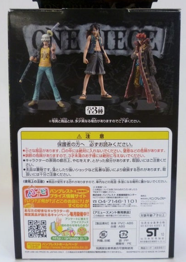 BANDAI ONE PIECE DXF GRANDLINE MEN - Monkey D LUFFY - Sabaody Archipelago ver. Vol. 5