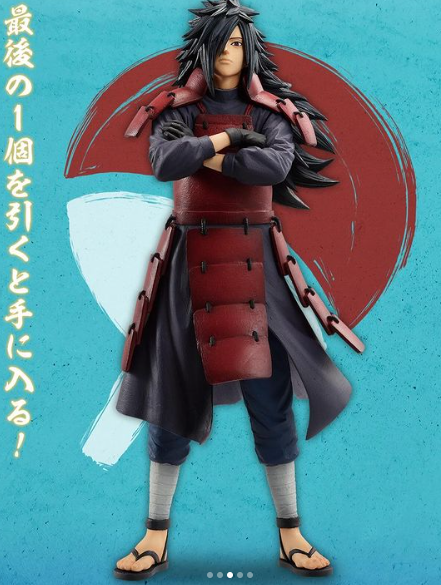 Bandai - Ichiban kuji - Naruto Shippuden Connected Feelings - Madara Uchiha - Last Prize