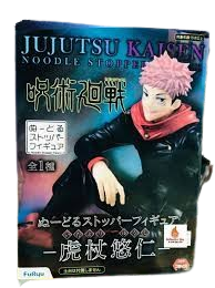 जुजुत्सु कैसेन इटाडोरी युजी नूडल स्टॉपर चित्रजुजुत्सु कैसेन इटाडोरी युजी नूडल स्टॉपर चित्र1,198 × 1,601 जुजुत्सु कैसेन इटाडोरी युजी नूडल स्टॉपर चित्र