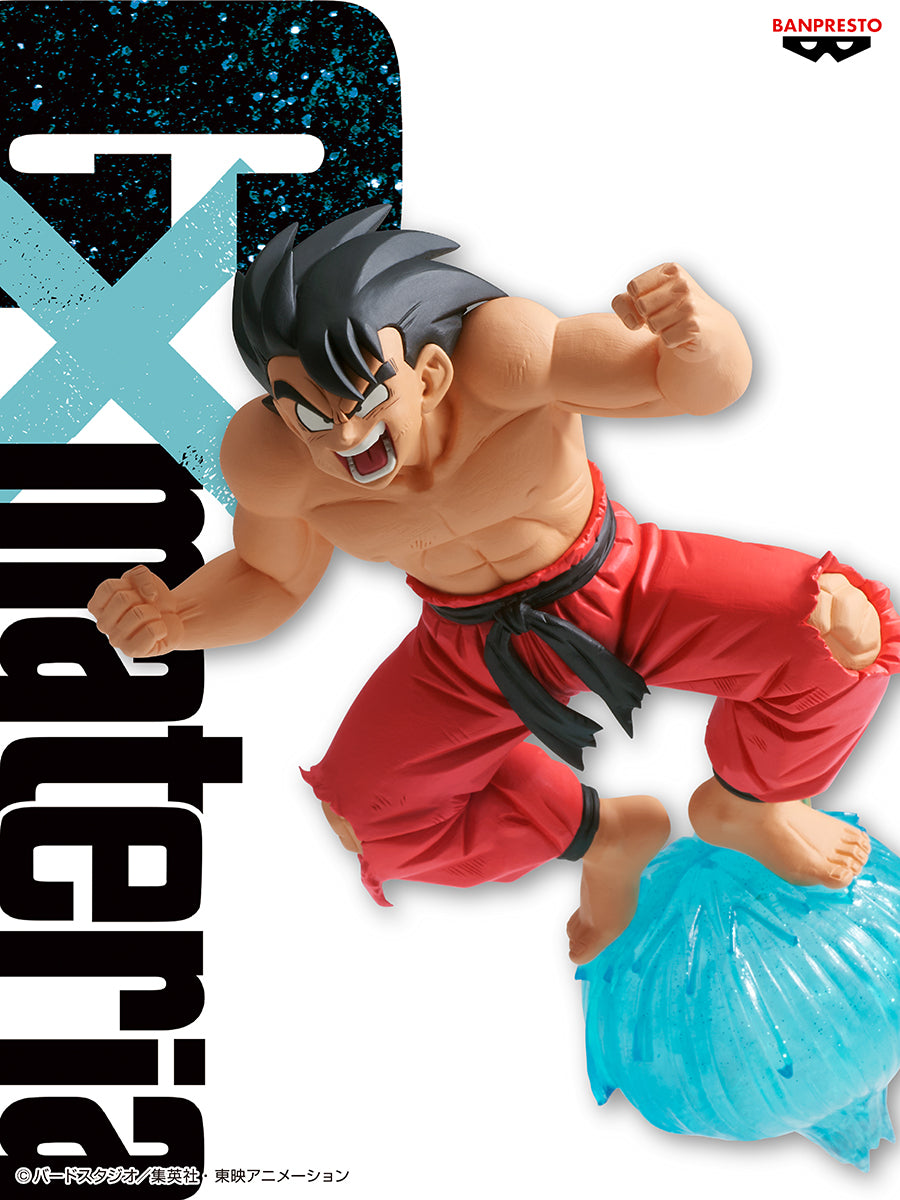 DRAGON BALL G X MATERIA SON GOKU III