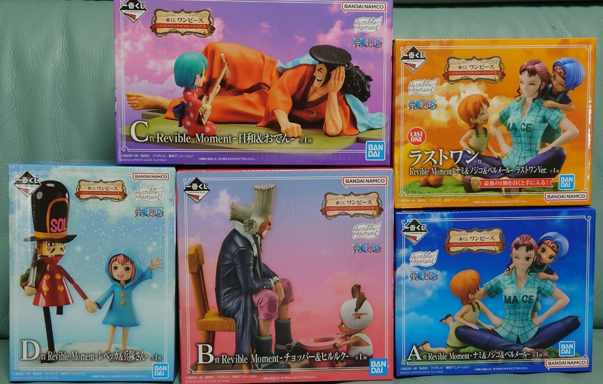 Ichibankuji: Revible Moment!! FULL SET