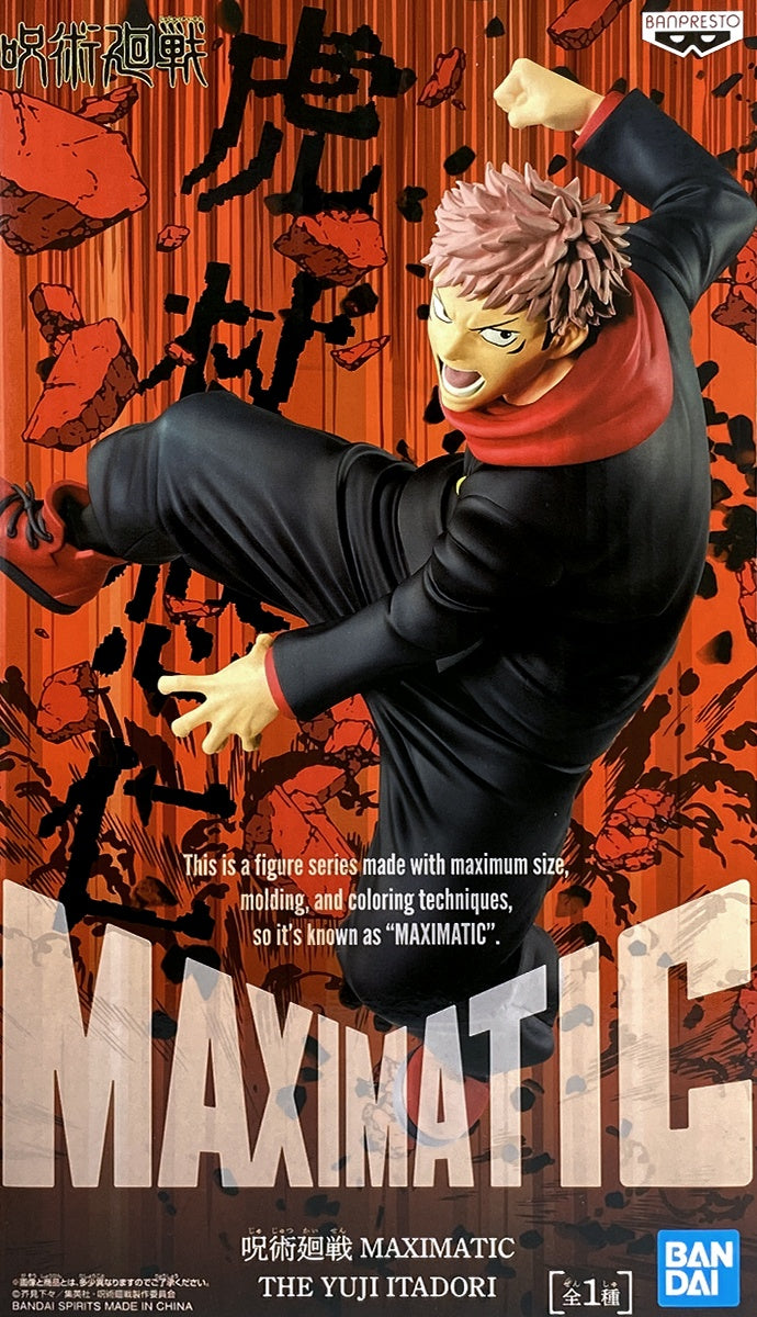 जुजुत्सु कैसेन मैक्सिमैटिक द युजी इटाडोरी