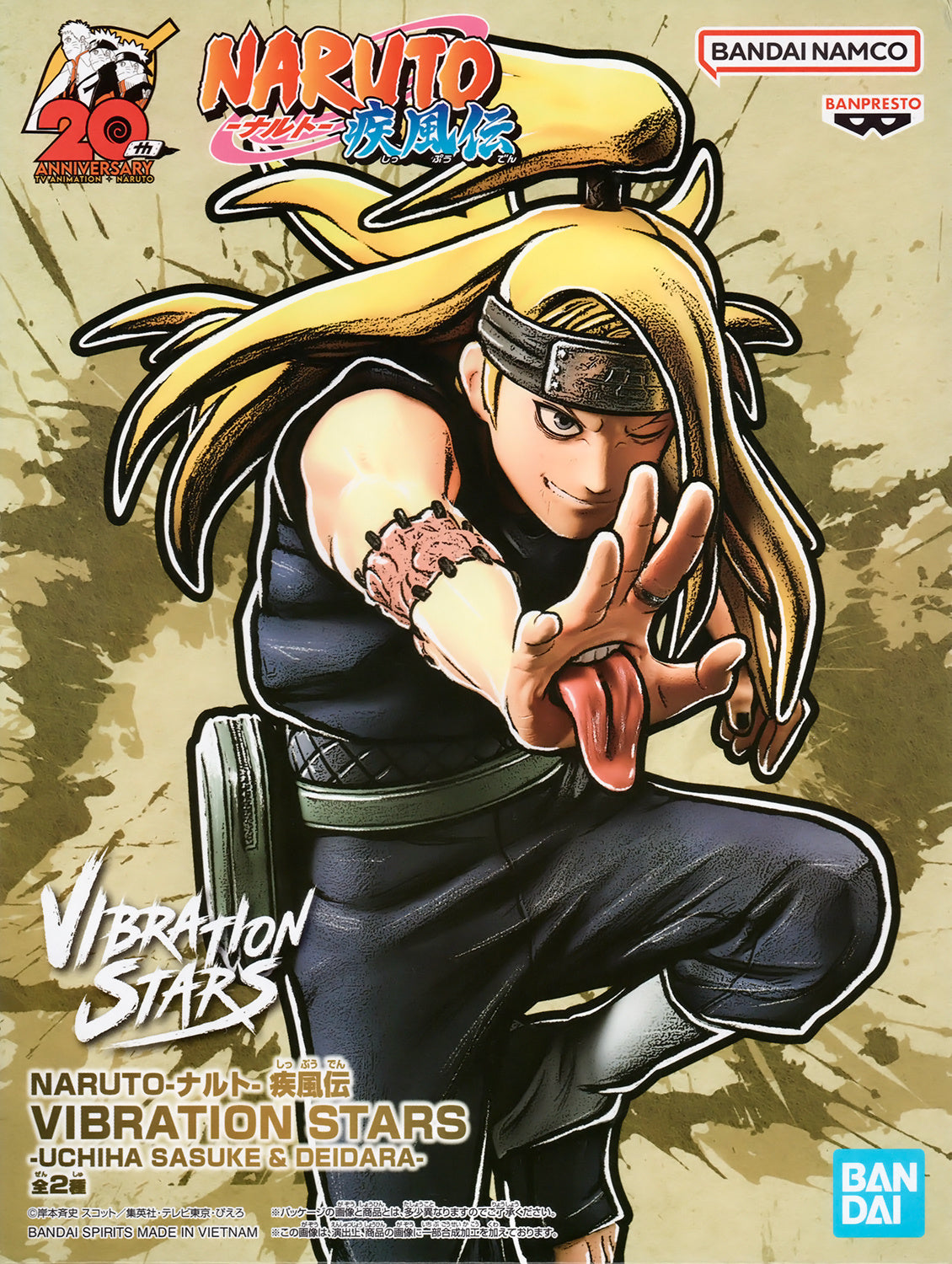 Naruto Shippuden Vibration Stars B Deidara