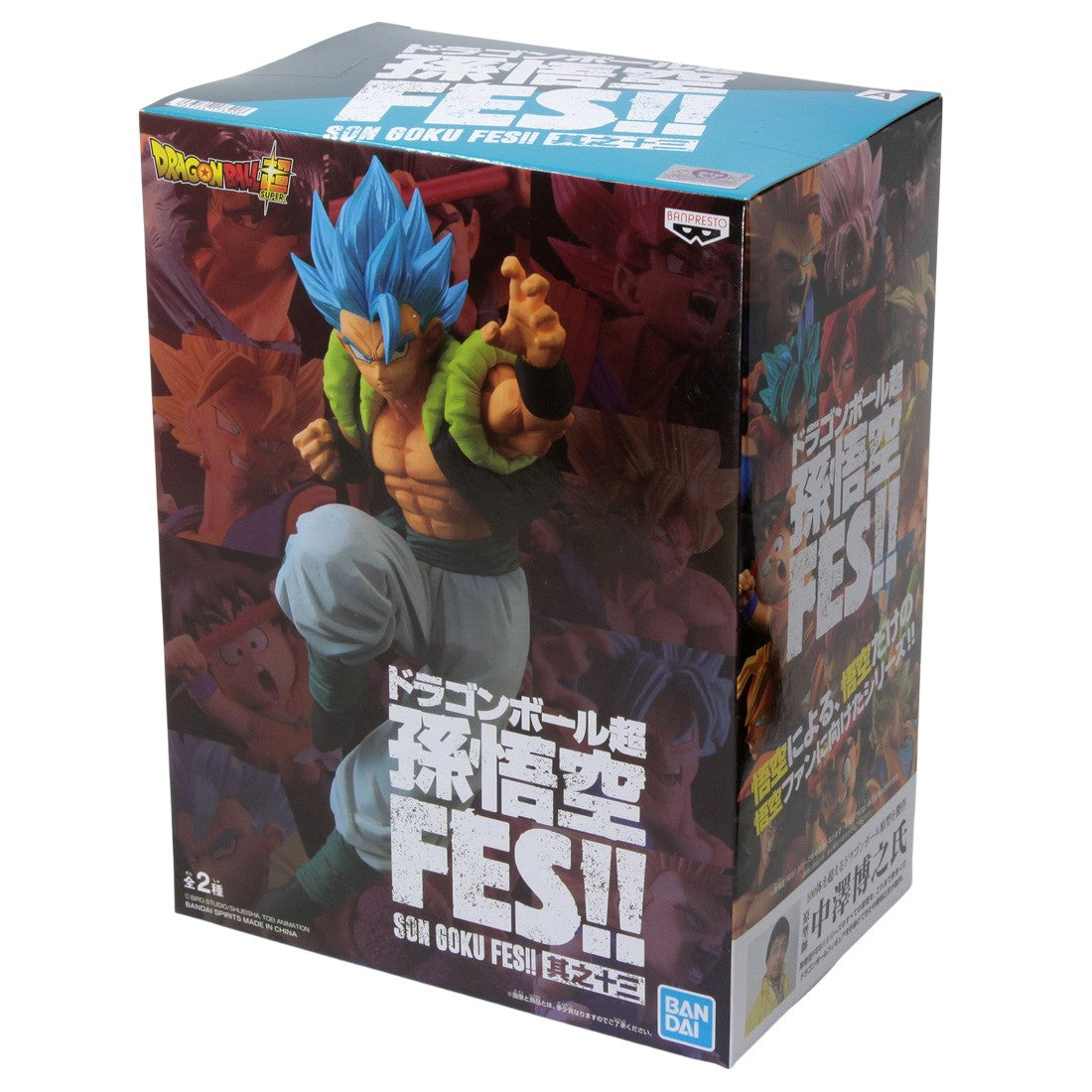 Banpresto Dragon Ball Super Son Goku Fes!! Vol 13 Super Saiyan God Super Saiyan Gogeta