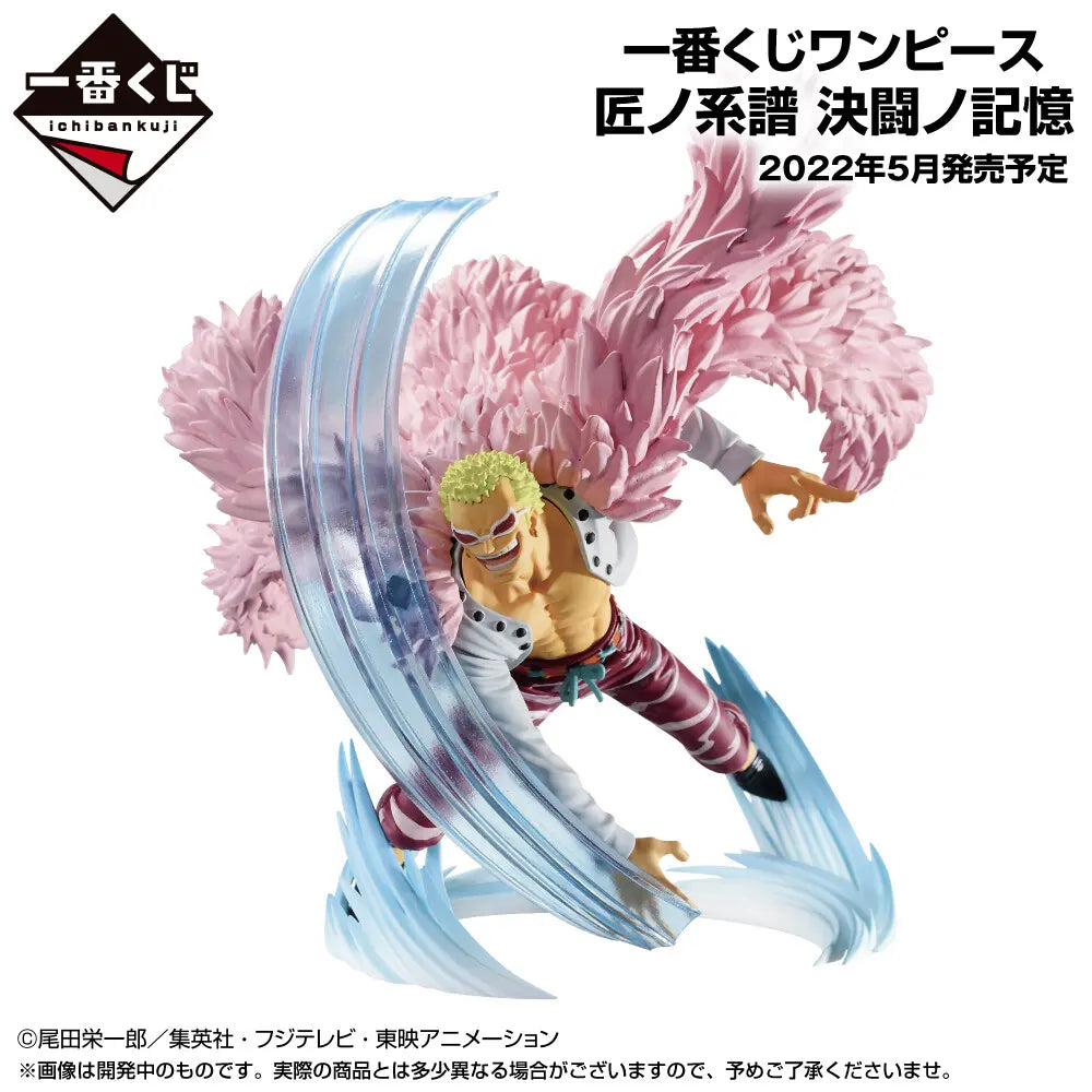 ONE PIECE FIGURINE ICHIBAN KUJI DUEL MEMORY (C) DON QUIXOTE DOFLAMINGO