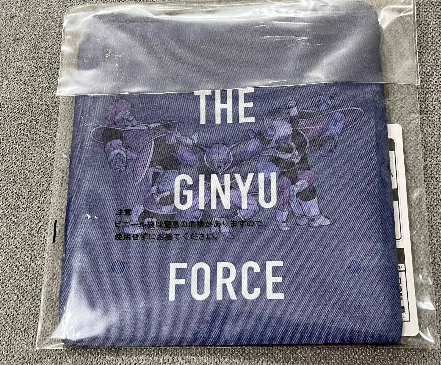 Bandai Dragonball Super - Ichiban Kuji - Super Hero - H Prize - Towel ginyu force