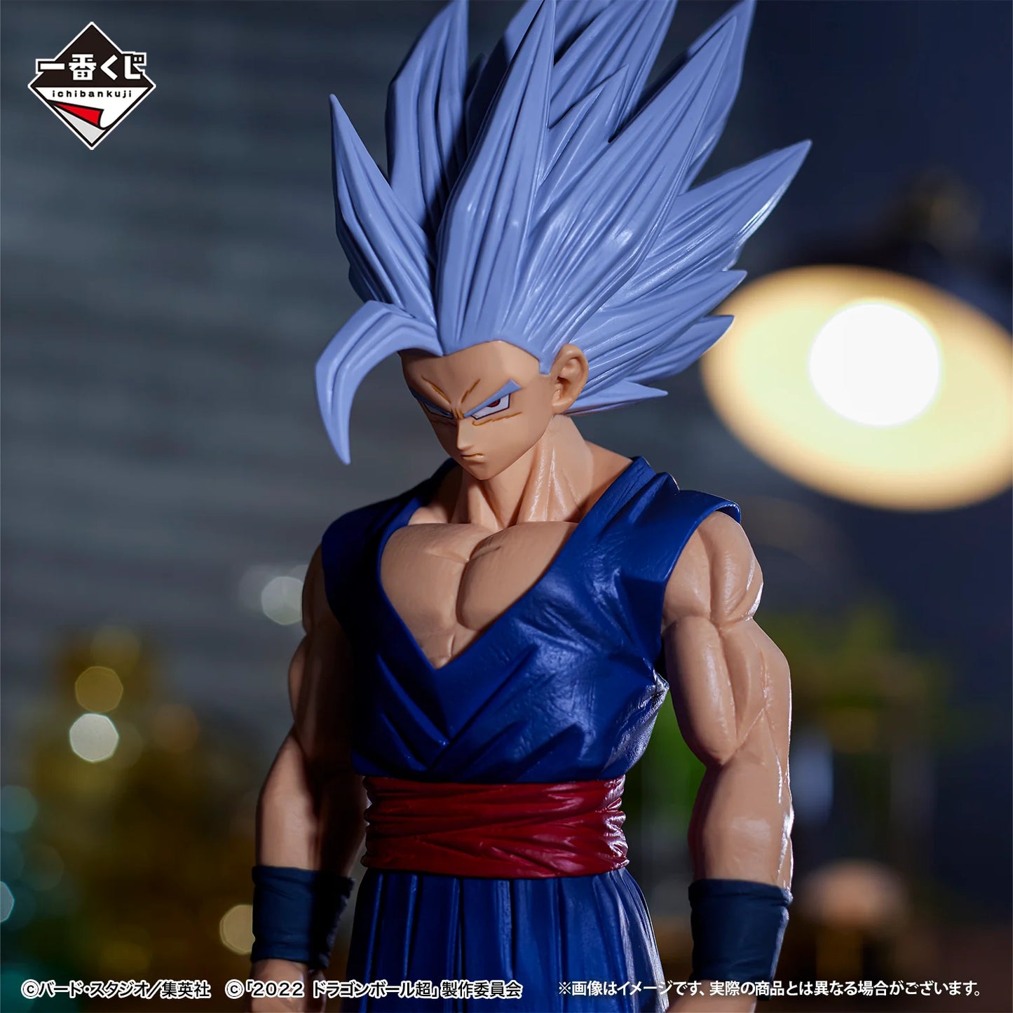DRAGON BALL ICHIBAN KUJI VS OMNIBUS BRAVE (A) SON GOHAN BEAST