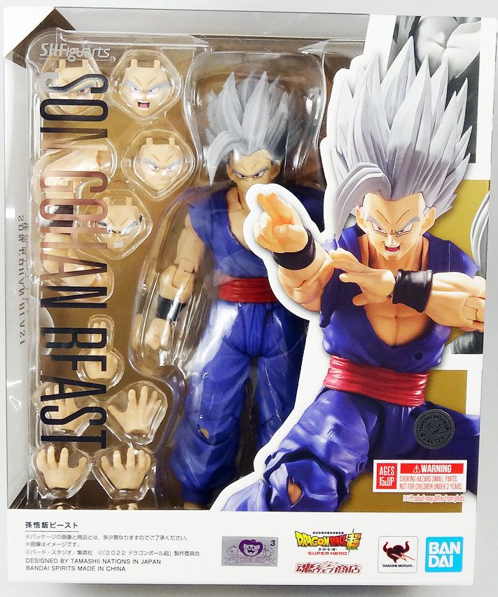 Bandai S.H.Figuarts - Dragonball Z - Son Gohan "Beast"