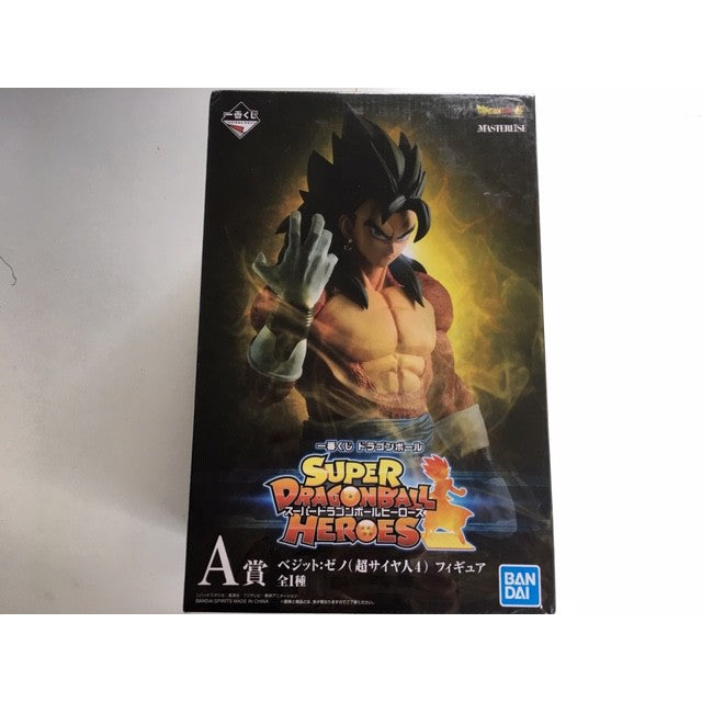 Dragonball Ichiban kuji Super saiyan 4 Vegetto Xeno Prize A