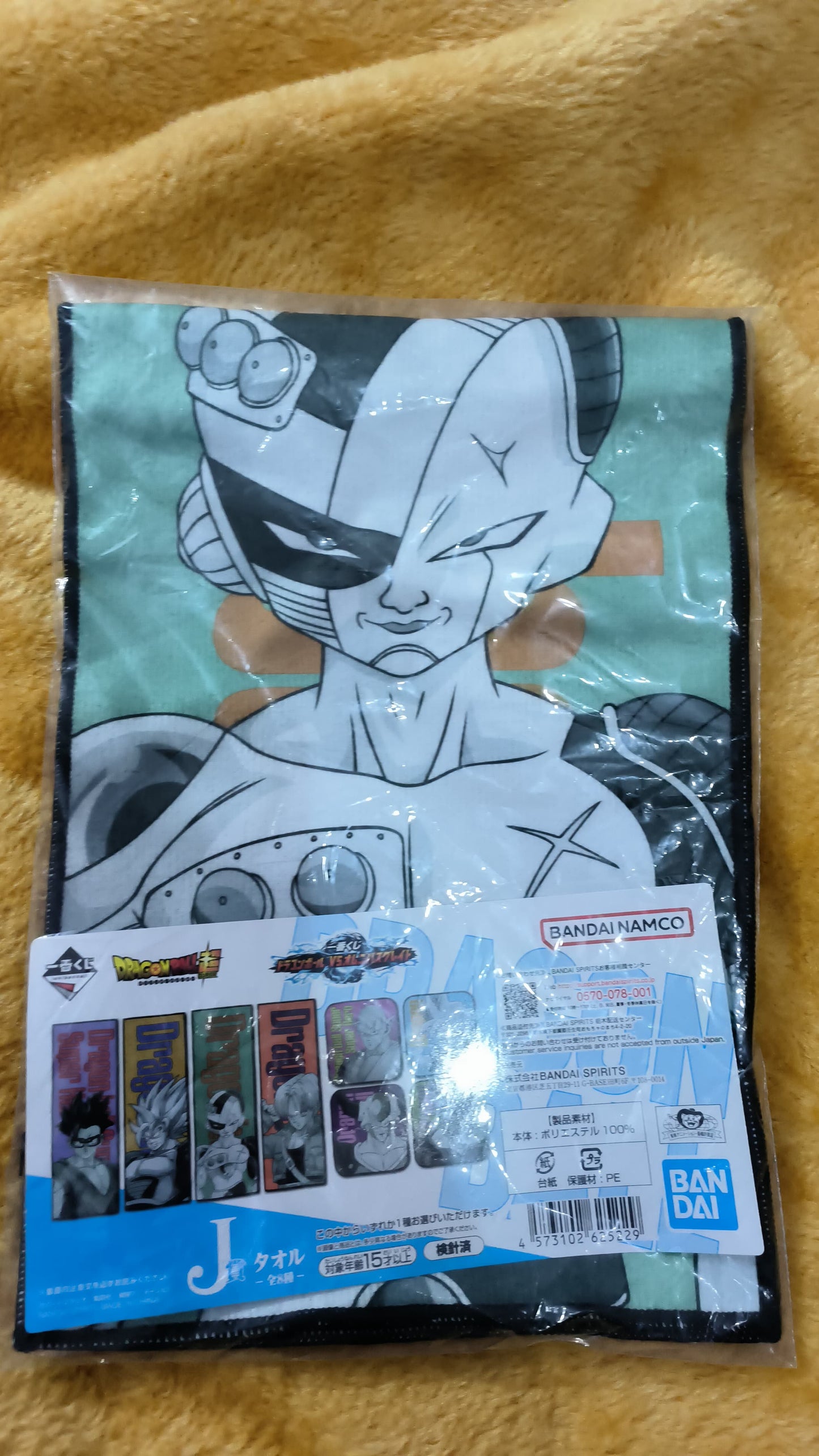 Mecha Frieza towel ichiban Kuji J prize