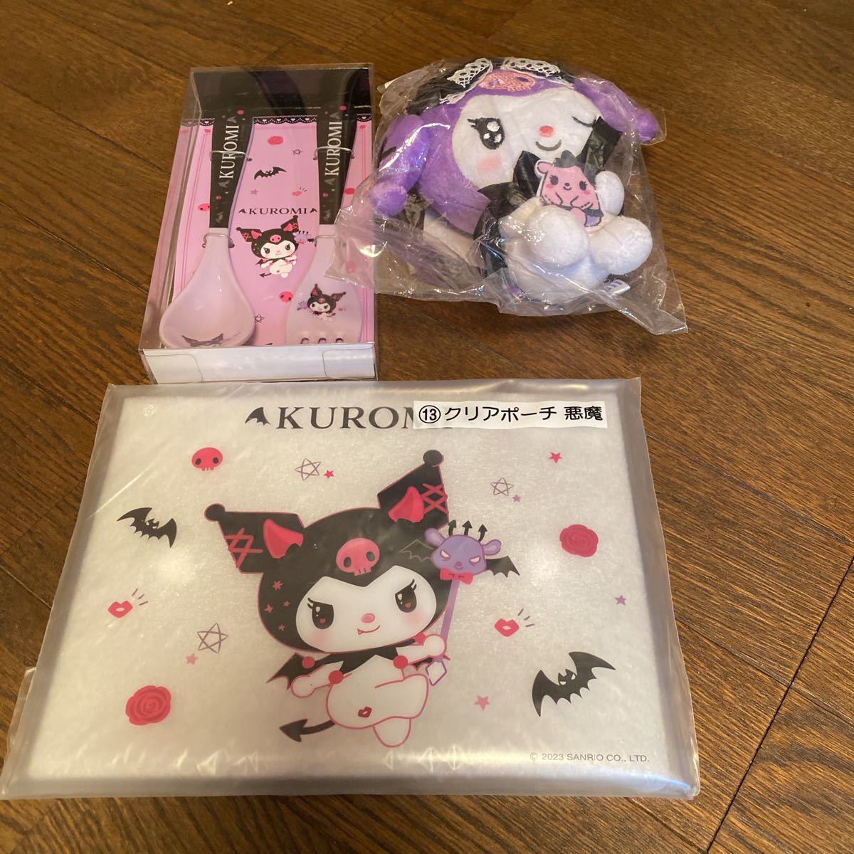 Sanrio Lottery Kuromi Set