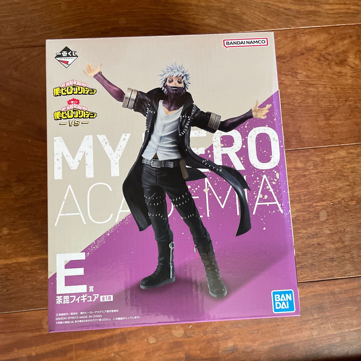 ICHIBAN KUJI MY HERO ACADEMIA COMBO - EXTRA GOLD VER. LAST ONE & DABI