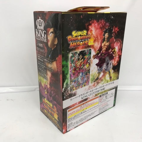 Ichiban Kuji - Dragon Ball Super - Dragon Ball Heroes Saga - King Clustar - Broly SSJ4 A prize