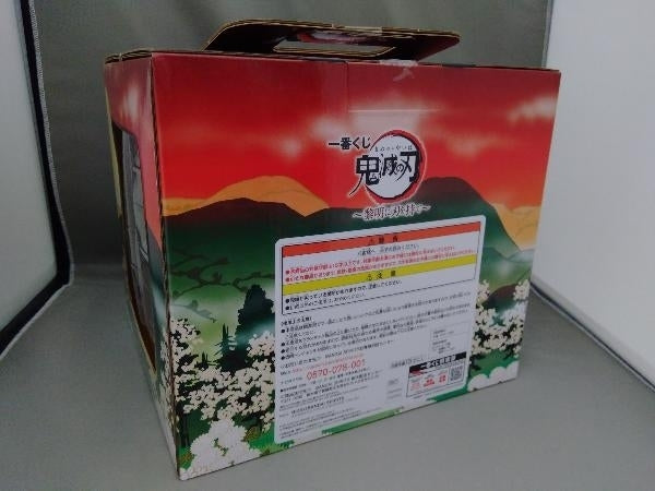 Figure Last One Prize Kyojuro Rengoku Last One Ver.