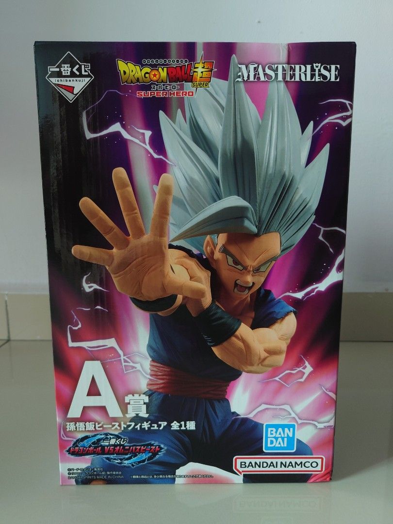 Bandai - Dragon Ball Super - Ichiban Kuji VS Omnibus - Gohan Beast - Makkensapo A prize