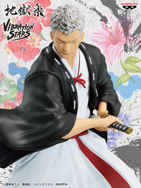 Bandai - Vibration Stars - Hell's Paradise : Jigokuraku - Yamada Asaemon Shion