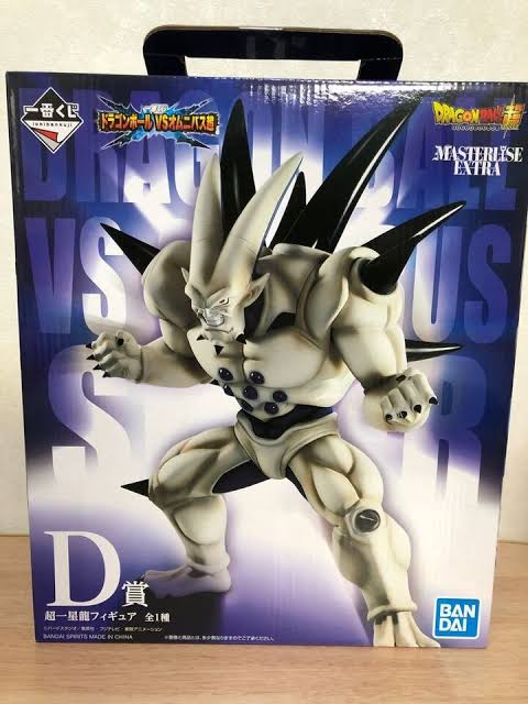 Dragon Ball GT Ichibansho Omega Shenron (Vs. Omnibus Super)