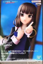 Bandai - Kaguya-sama: Love Is War - Kyunties - "Miko Iino"