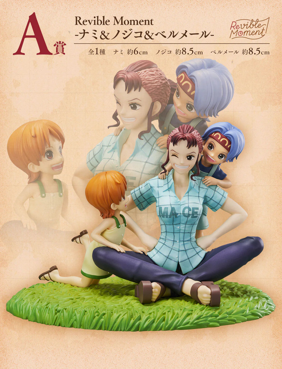 BANDAI ICHIBAN KUJI ONE PIECE EMOTIONAL STORIES - A Prize