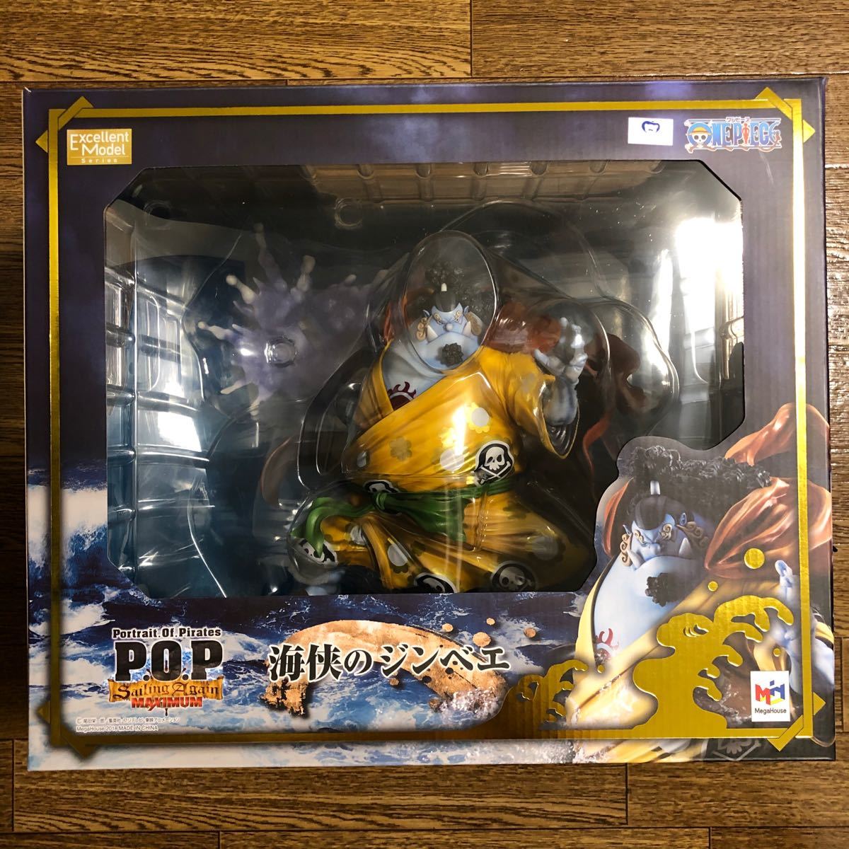 One Piece - Jinbei - Excellent Model - Portrait Of Pirates "SA-MAXIMUM" - 1/8 (MegaHouse)