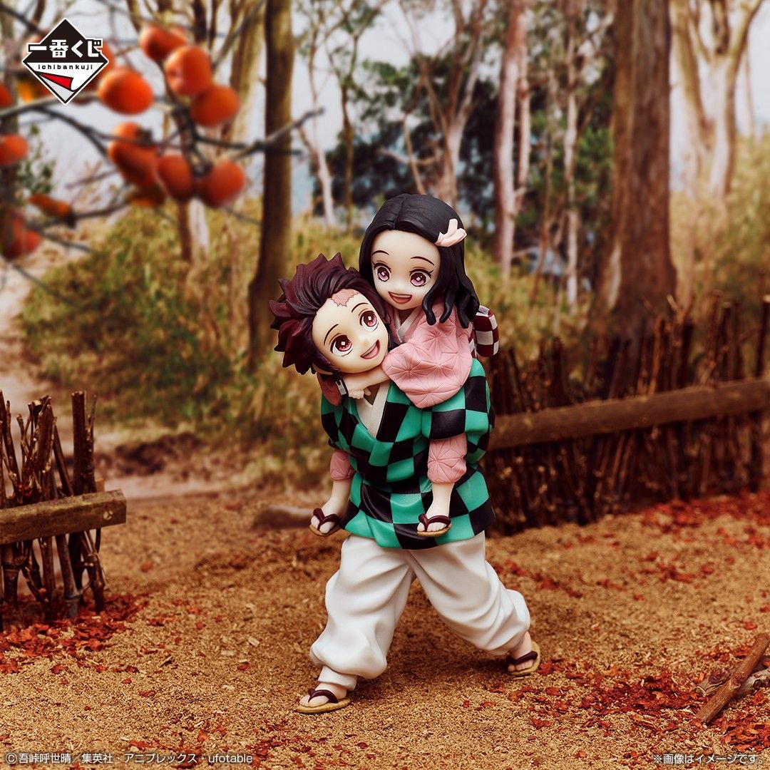 Kimetsu No Yaiba Demon Slayer Fumetsu no Kizuna Ichiban Kuji Prize A Kamado Tanjiro & Nezuko Childhood