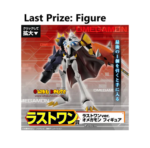 Ichiban Kuji Digimon Adventure Last One Ver. Omegamon Figure