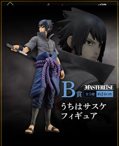Kuji - Naruto Shippuuden Shinobinokizuna - Prize B - Sasuke Uchiha