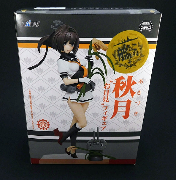 टैटो 7" कंताई संग्रह: कंकोले: टेरुज़ुकी ओत्सुकिमी चंद्रमा-दर्शन संस्करण।