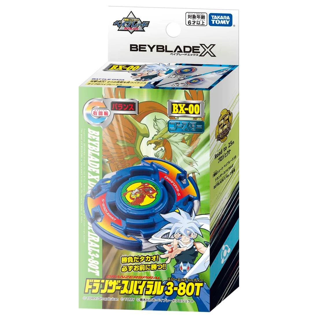 Dranzer Spiral 3-80T BX-00 Beyblade X (Instock)